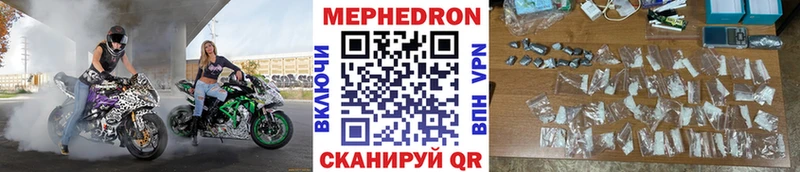 Магазины продажи наркотиков Пионерский Канабис  COCAIN  Alpha-PVP  Мефедрон  ГАШ 
