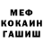 ГАШ hashish Vitold Polyak