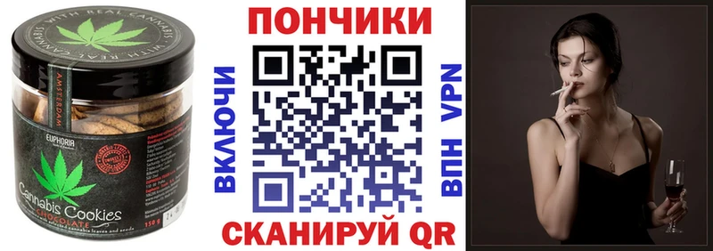 площадка официальный сайт купить наркотик Пионерский Печенье с ТГК марихуана