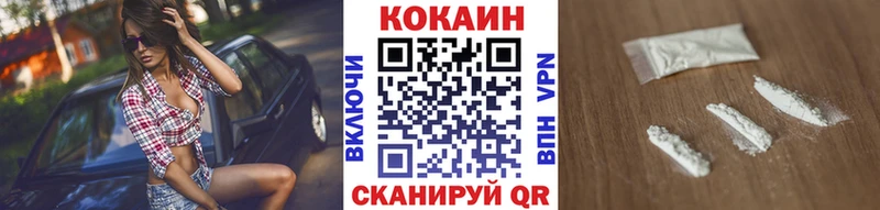 shop какой сайт  Пионерский  КОКАИН Fish Scale 