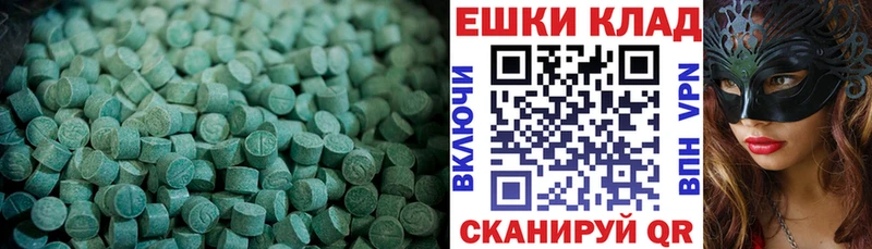 Ecstasy Дубай  Пионерский 