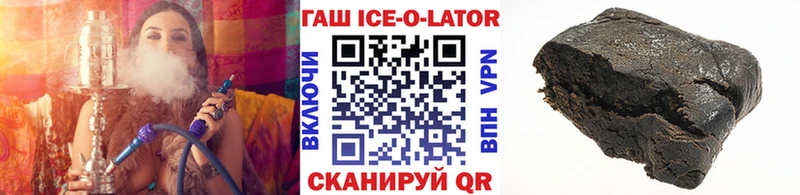 ГАШИШ Premium  Пионерский 