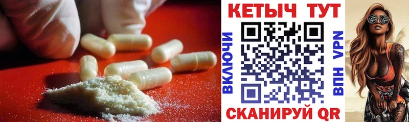 Кетамин ketamine  Пионерский 