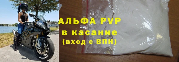 синтетический гашиш Белокуриха