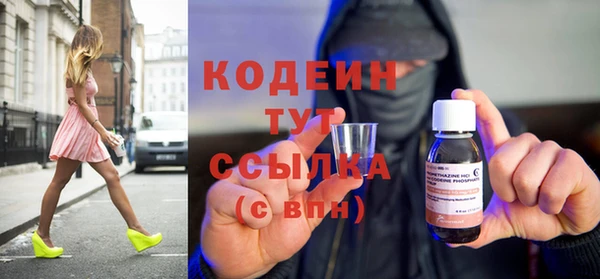 трава Гусев