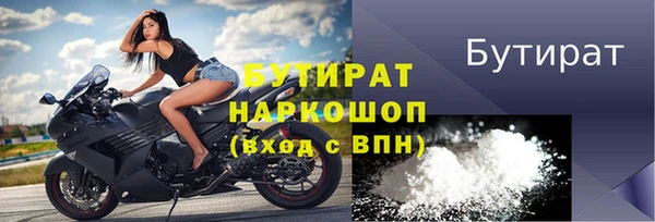 мефедрон VHQ Беломорск