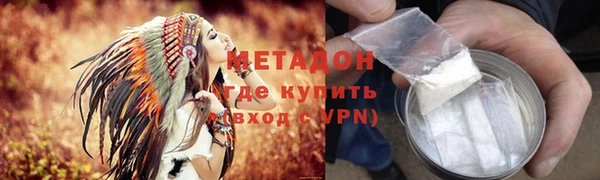 стаф Гусиноозёрск