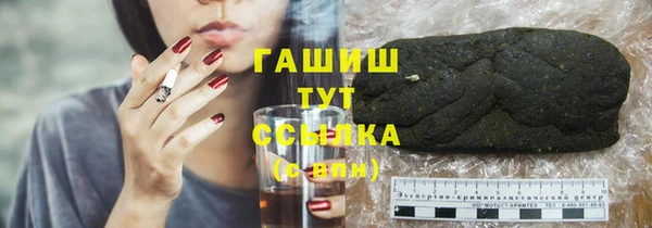 стаф Гусиноозёрск