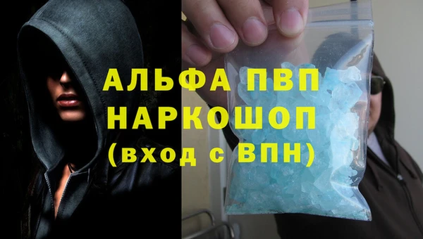 мефедрон VHQ Беломорск