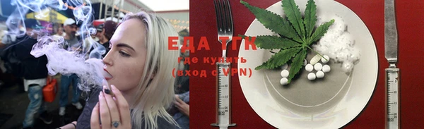 синтетический гашиш Белокуриха