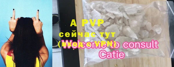 синтетический гашиш Белокуриха