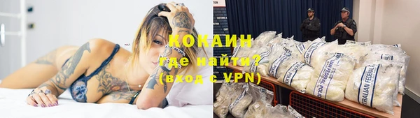 мефедрон VHQ Беломорск