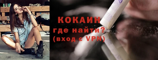 синтетический гашиш Белокуриха