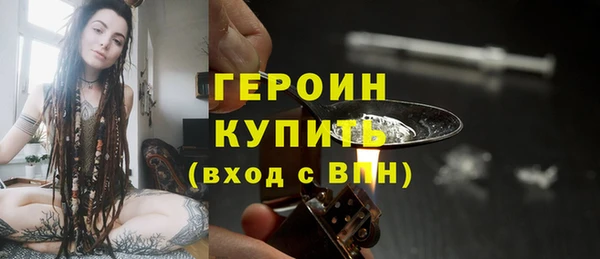 мефедрон VHQ Беломорск