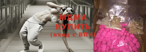 синтетический гашиш Белокуриха