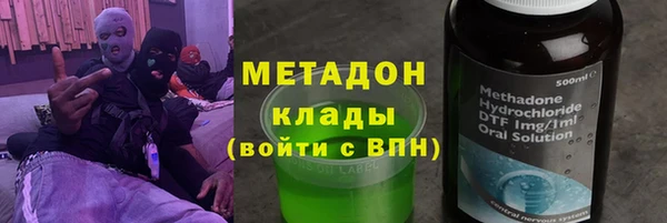 кокаин VHQ Белоозёрский