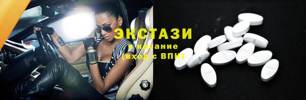 мефедрон VHQ Беломорск