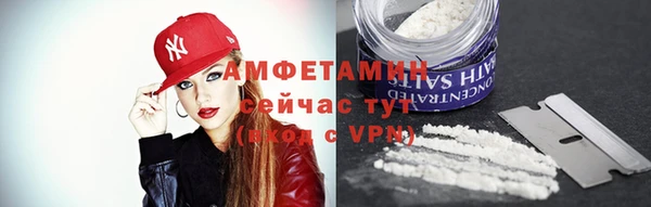 синтетический гашиш Белокуриха