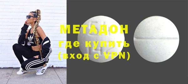 синтетический гашиш Белокуриха