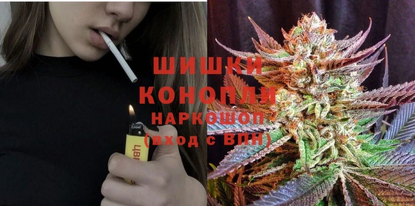 синтетический гашиш Белокуриха