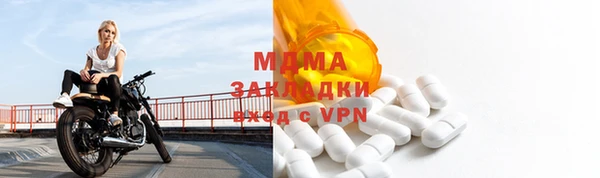 мефедрон VHQ Беломорск