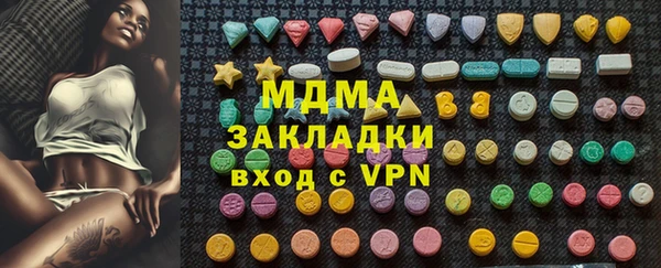 кокаин VHQ Белоозёрский