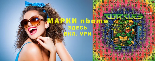 синтетический гашиш Белокуриха