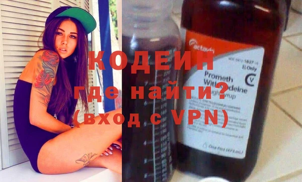 мефедрон VHQ Беломорск