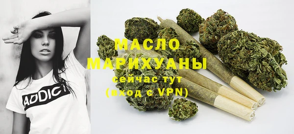 мефедрон VHQ Беломорск