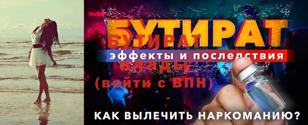 кокаин VHQ Белоозёрский