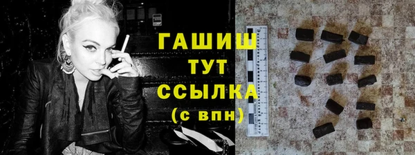 трава Гусев