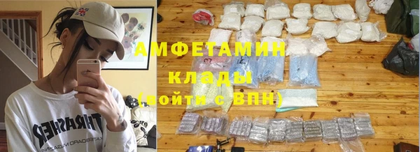 мефедрон VHQ Беломорск