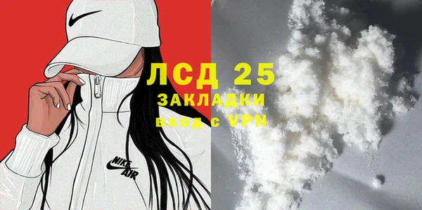 синтетический гашиш Белокуриха