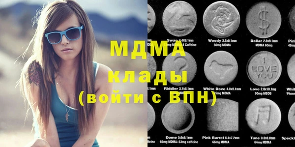 синтетический гашиш Белокуриха