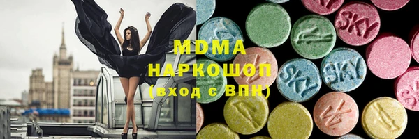 синтетический гашиш Белокуриха