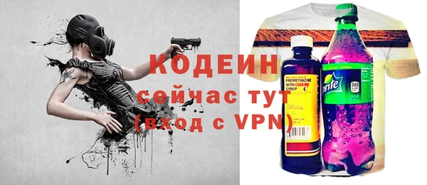 синтетический гашиш Белокуриха