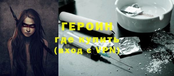 трава Гусев