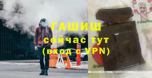 синтетический гашиш Белокуриха