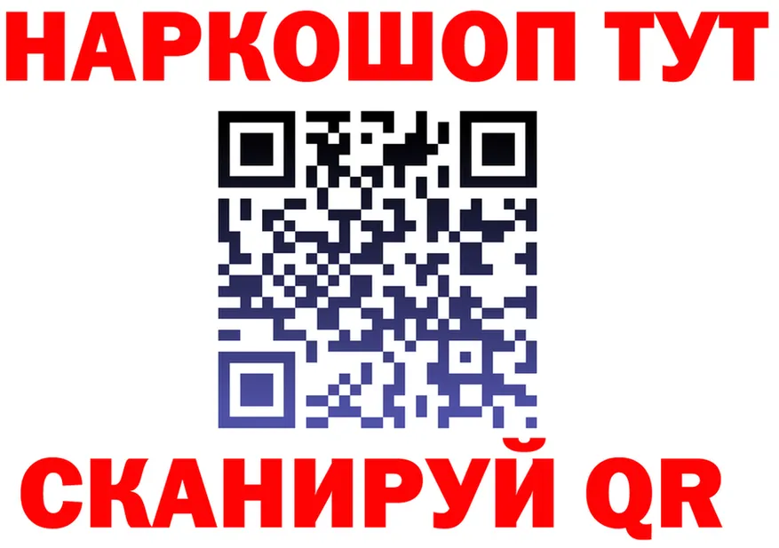 Продажа наркотиков  формула Пионерский