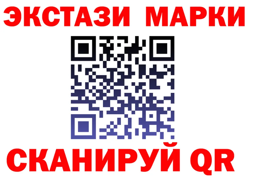 АМФ Розовый вход дарк нет блэк спрут Пионерский