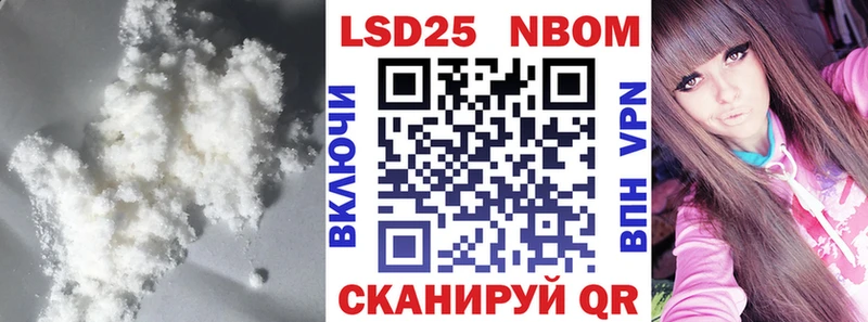 купить   Пионерский  LSD-25 экстази кислота 