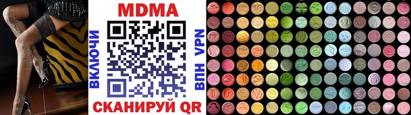 omg ссылка  Пионерский  MDMA crystal  продажа наркотиков 