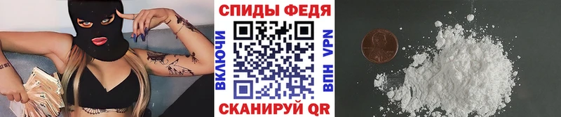 МЕТАМФЕТАМИН пудра Пионерский