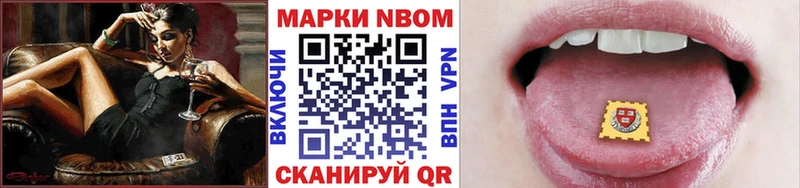 это какой сайт  Пионерский  Марки N-bome 1500мкг 