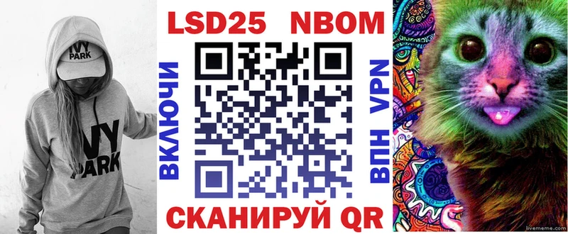 Наркотические марки 1500мкг Пионерский