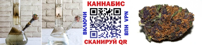 Шишки марихуана конопля Пионерский